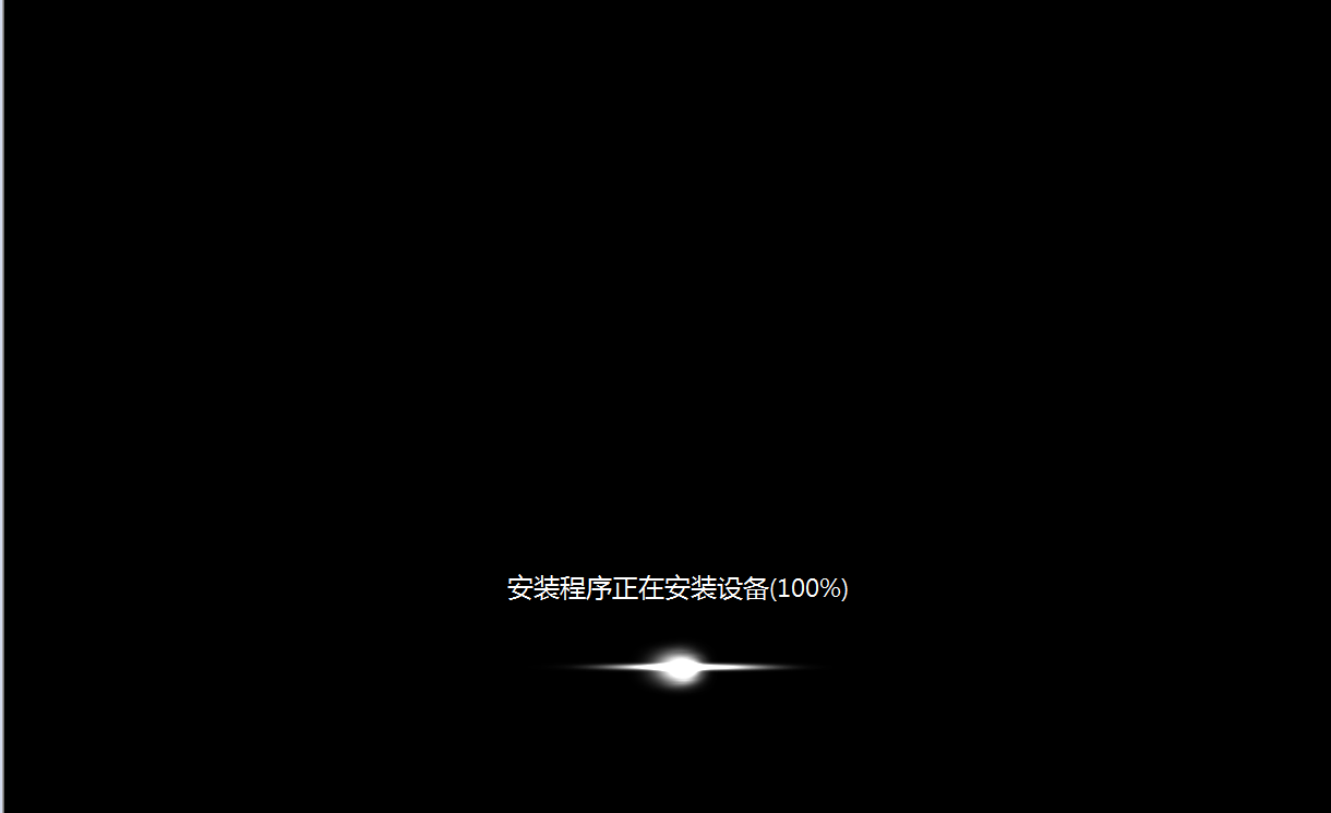 启动盘PE桌面工具如何安装原版win7系统？