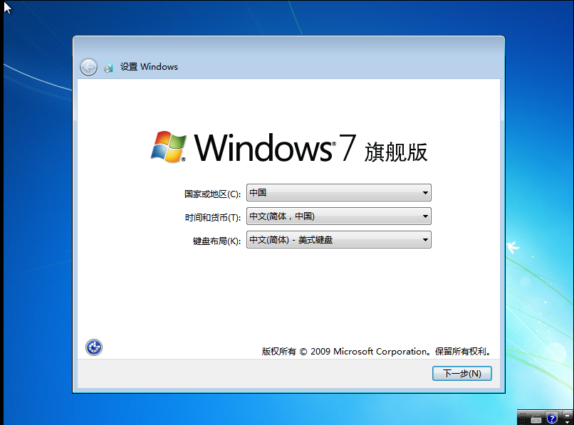 启动盘PE桌面工具如何安装原版win7系统？