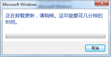 Win7系统电脑如何删除、重装IE浏览器?