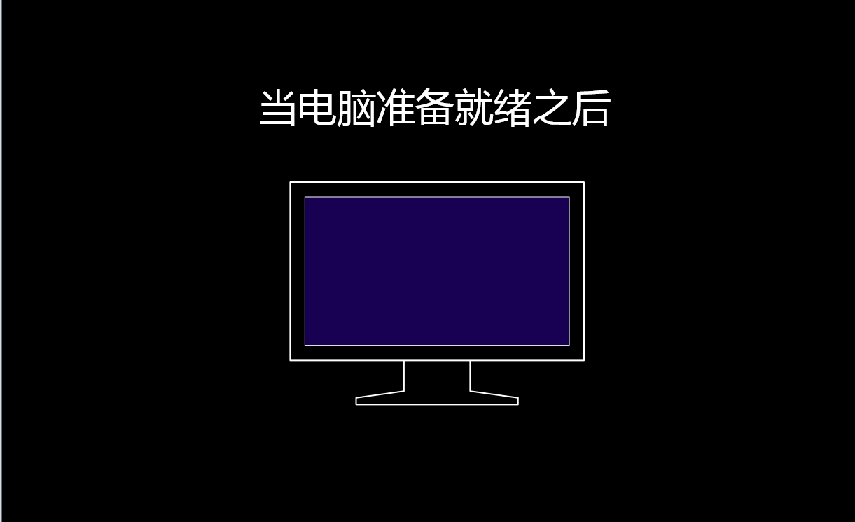 如何使用优启通PE桌面工具安装原版Win8系统？