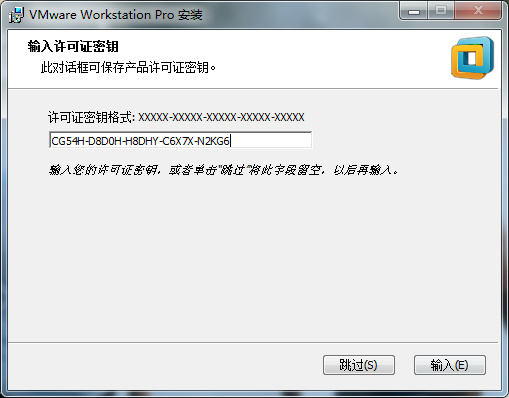 虚拟机的安装教程
