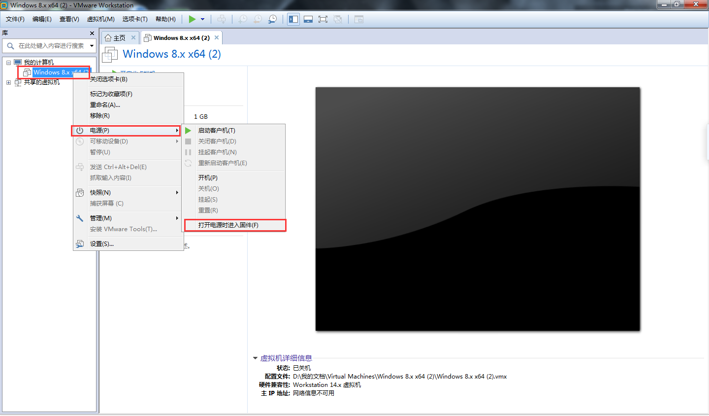 怎么解决虚拟机出现network boot from intel e1000？