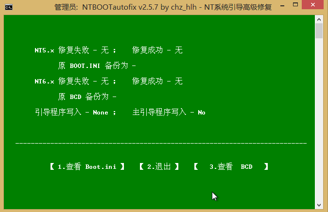 如何使用优启通U盘启动盘“window引导修复”工具