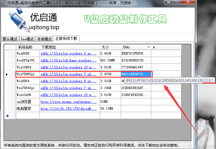 如何用压缩软件校验下载的软件是否完整?
