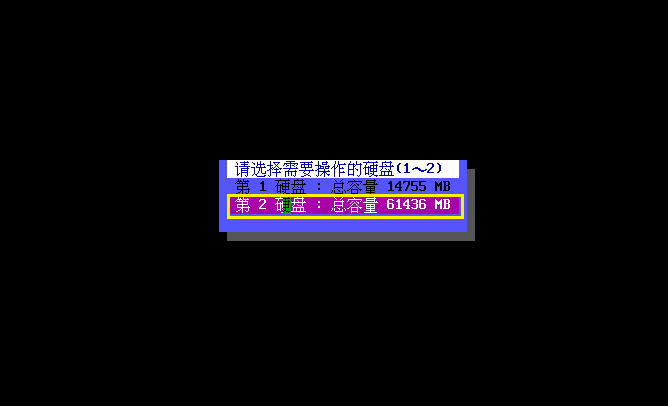 如何使用优启通MaxDos“备份还原系统”工具?