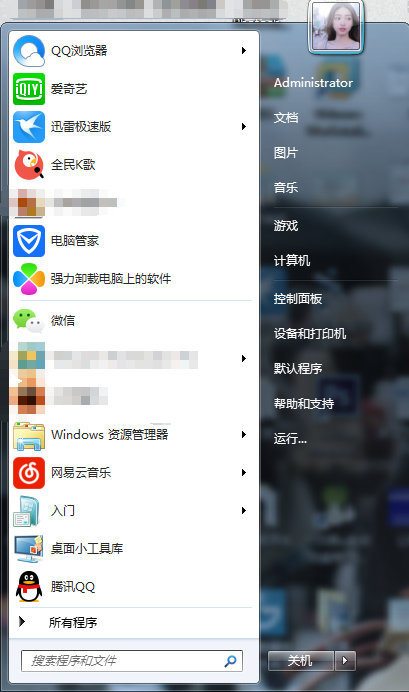 win7局域网共享文件密码应该怎么删？
