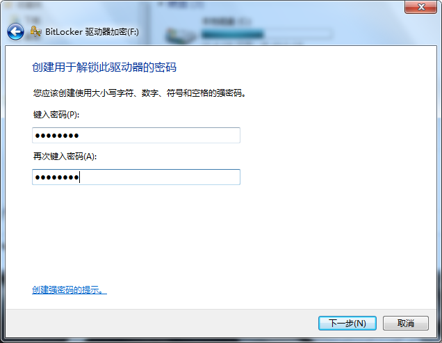 如何删除或更改U盘密码？删除更改U盘密码的方法