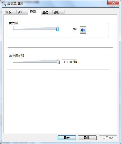 麦克风有杂音怎么办?解决麦克风有杂音的办法