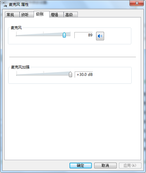 麦克风如何调节音量？麦克风调节音量的方法
