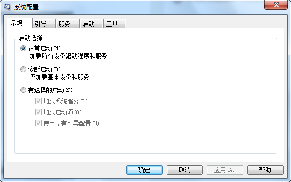 如何关闭电脑系统自启项?关闭自启项的方法