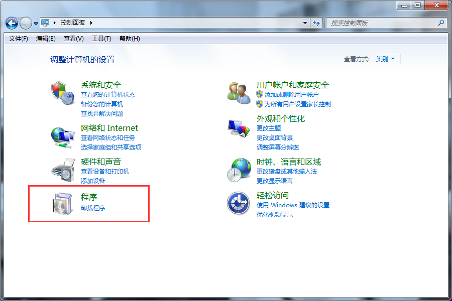 系统程序要怎么更新卸载?