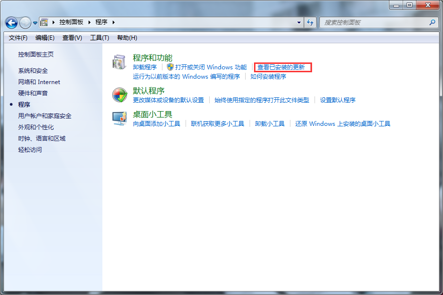 系统程序要怎么更新卸载?