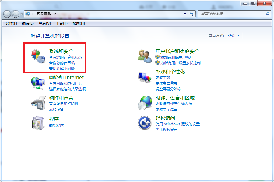 U盘密码怎么取消?取消U盘密码的教程