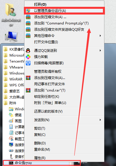 内网IP地址要怎么查?查内网IP地址的方法
