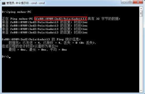 内网IP地址要怎么查?查内网IP地址的方法