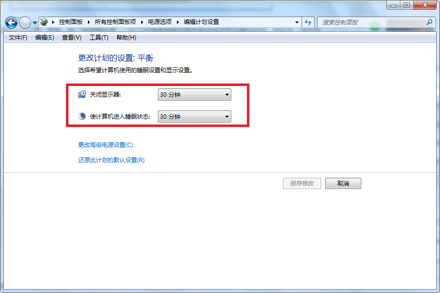 怎么开启系统的自动锁屏功能?