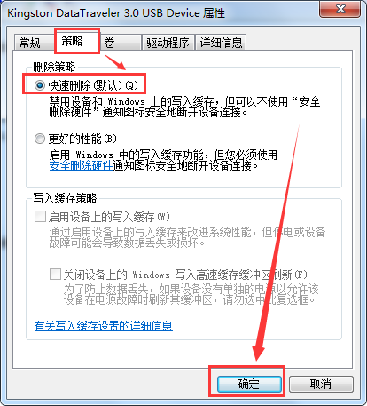 怎样快速退出U盘?快速退出U盘的方法
