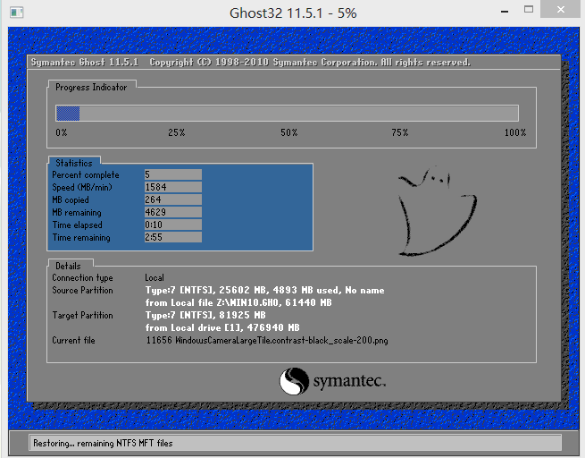 戴尔G7游戏本(G7 7588-D1865W)安装ghost版win10系统教程