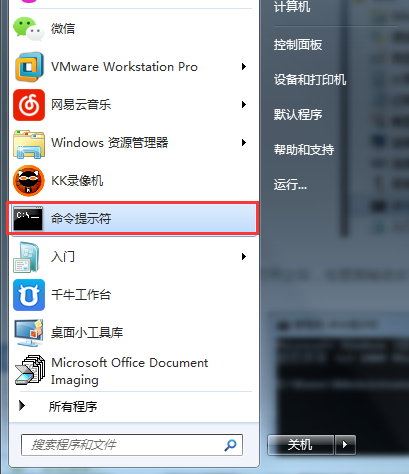 U盘无法自动运行怎么解决？