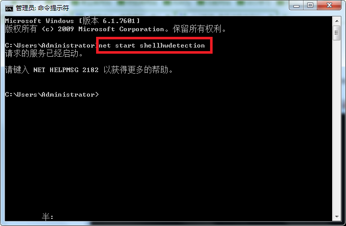 U盘无法自动运行怎么解决?
