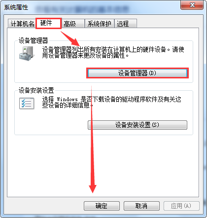 插U盘显示“请将磁盘插入驱动器”怎么办?