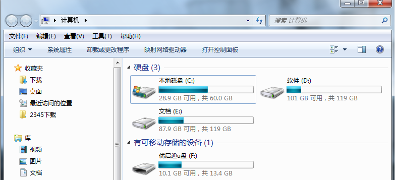插U盘显示“请将磁盘插入驱动器”怎么办?