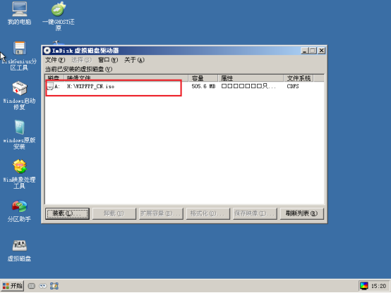 雷神911 Air星战版笔记本安装原版Win xp系统教程