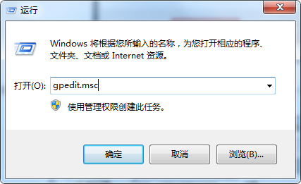 电脑修改IP地址服务应该怎样禁止？