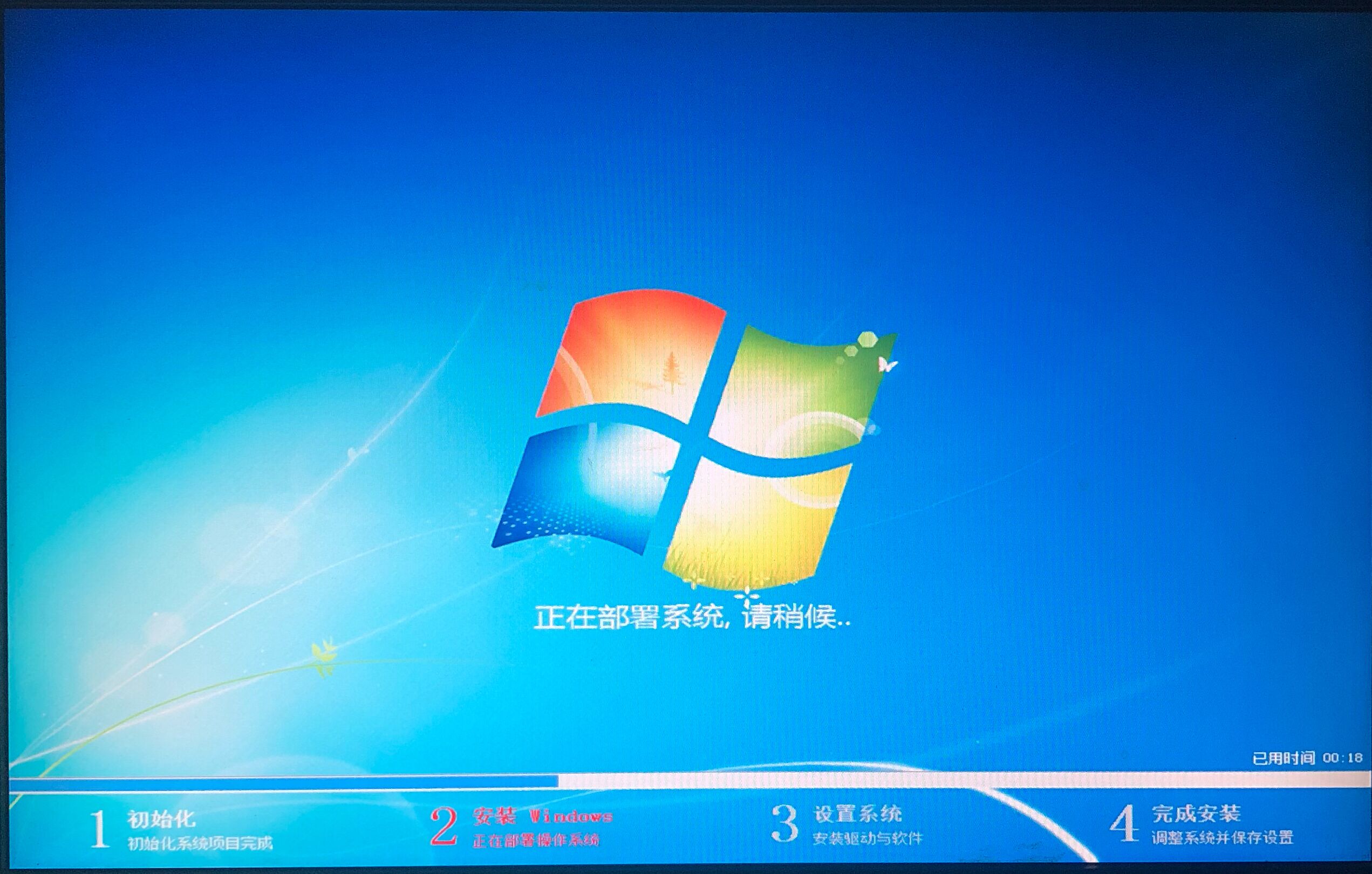 联想拯救者 Y7000P笔记本安装ghost版Win 8系统教程