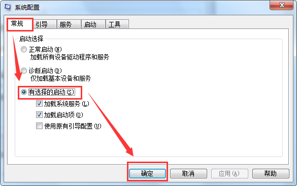 怎么解决“系统资源管理器老是自动重启”?