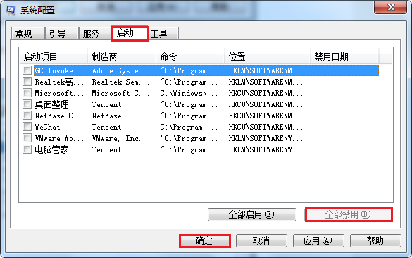 怎么解决“系统资源管理器老是自动重启”?