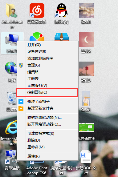 桌面输入法图标不见了怎么办？