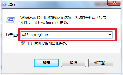 如何解决电脑时间同步出错？