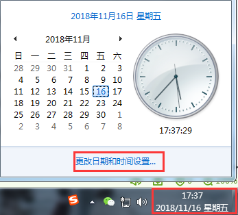 如何解决电脑时间同步出错?