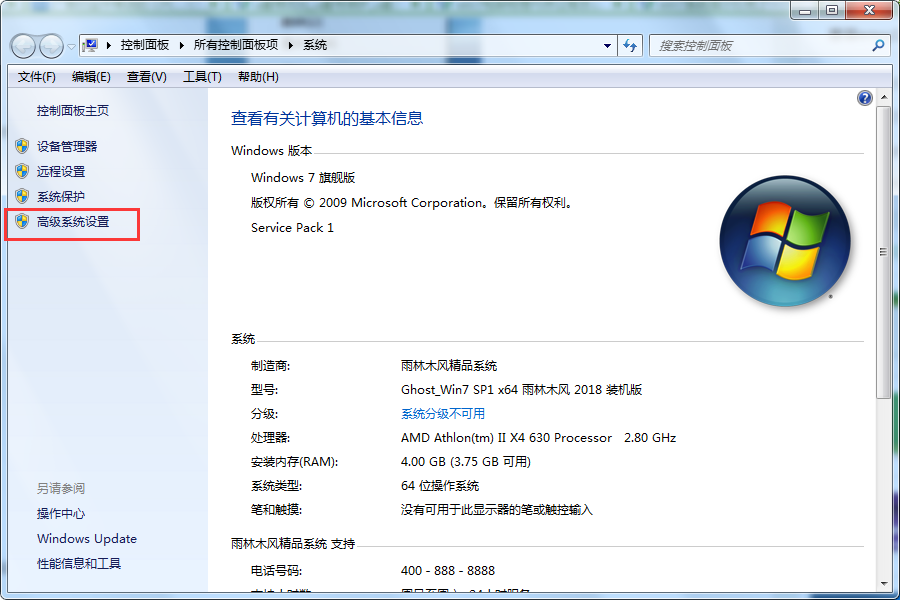怎么解决USB设备识别速度慢?