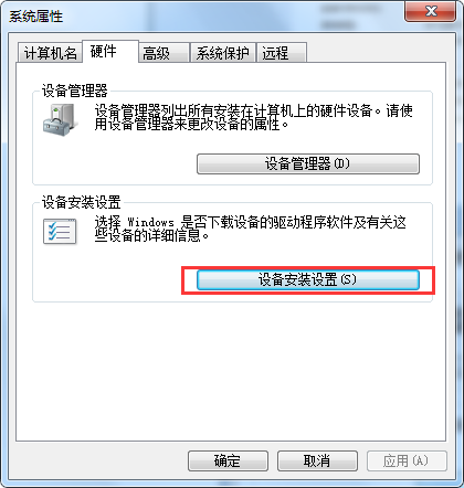 怎么解决USB设备识别速度慢?