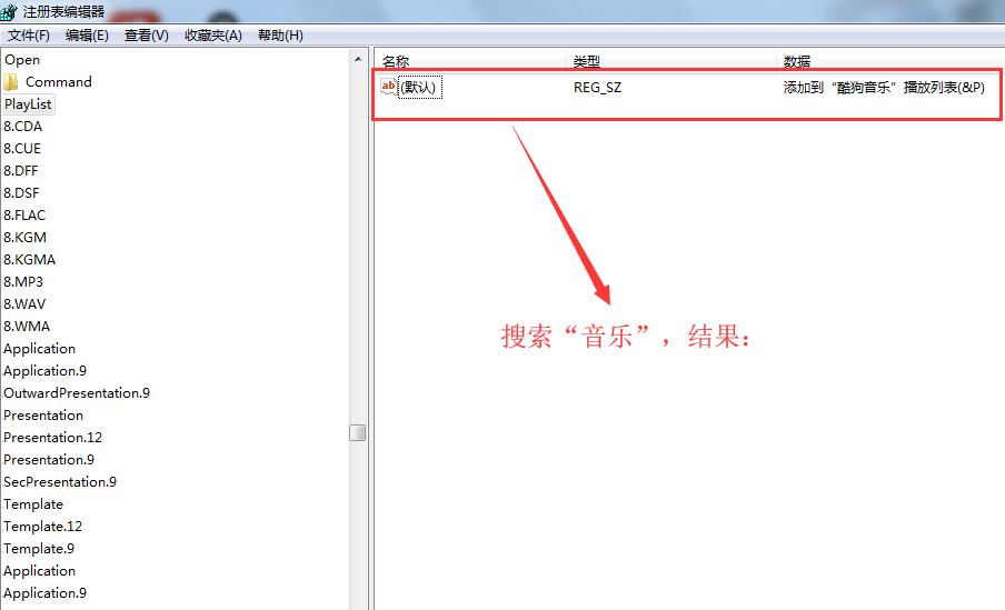 优启通怎么解决开机提示“windows找不到文件”?