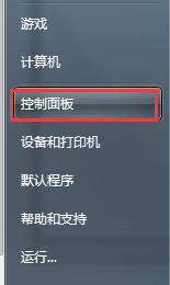 怎么设置电脑计划任务？设置电脑计划任务的方