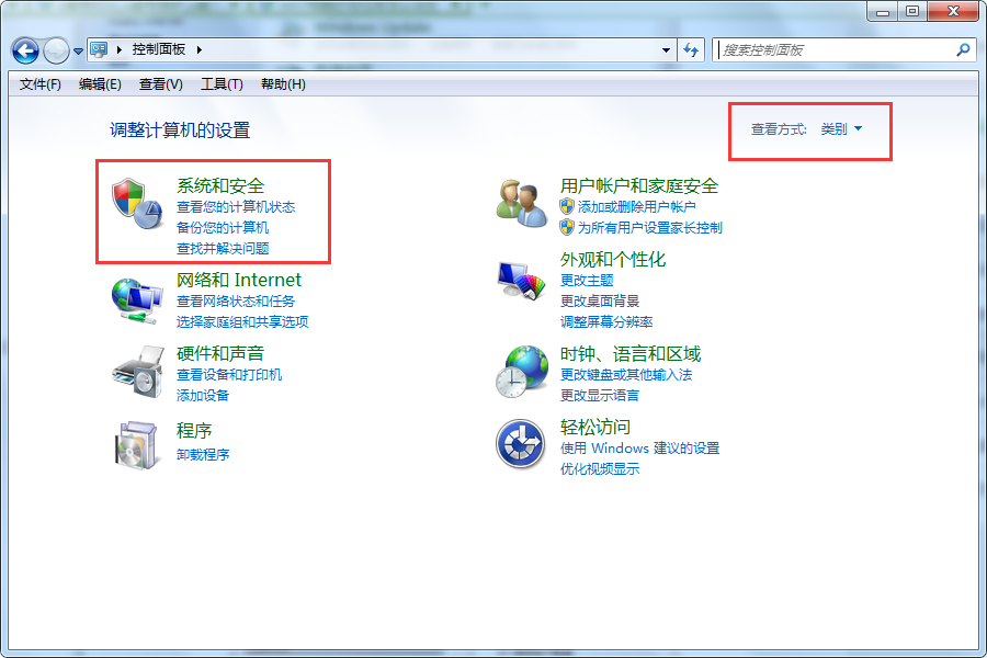 怎么设置电脑计划任务?设置电脑计划任务的方