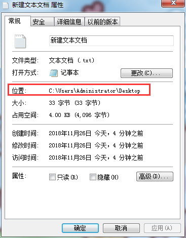 文件后缀扩展名格式怎么修改?