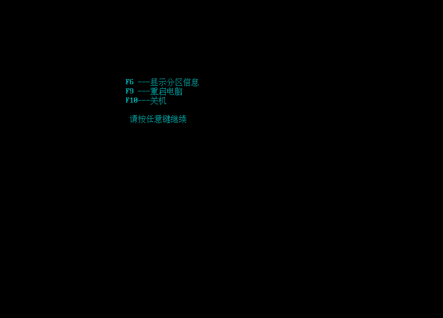 荣耀MagicBook怎么用优启通MAxDos工具扫描磁盘?