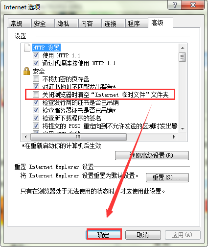 怎么保存网页账号密码?