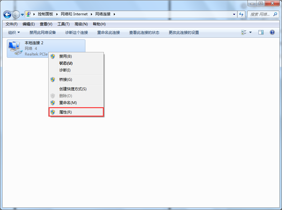 百度公共dns怎么设置?设置百度公共dns的方法