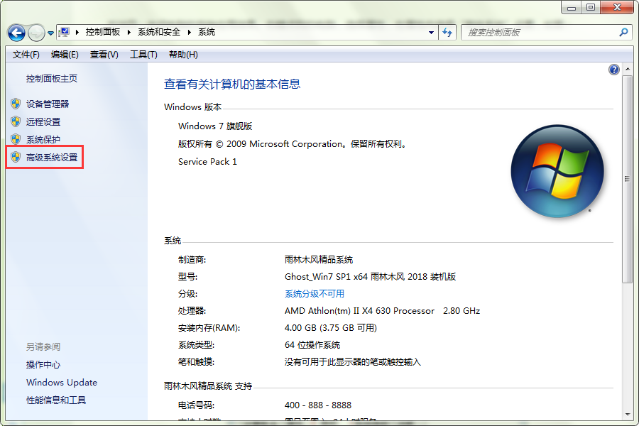 电脑卡顿怎么办?应该怎样降低CPU使用率