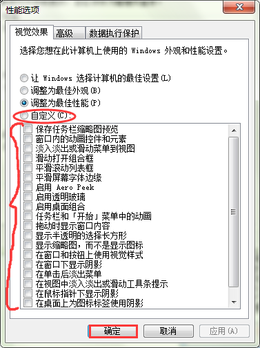 电脑卡顿怎么办?应该怎样降低CPU使用率