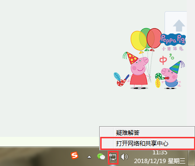 电脑网络连接不上怎么办?