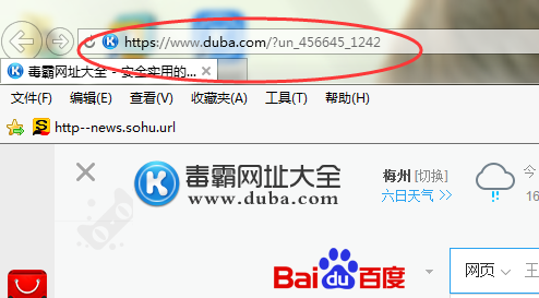怎么解决浏览器提示无法加载shockwave flash?