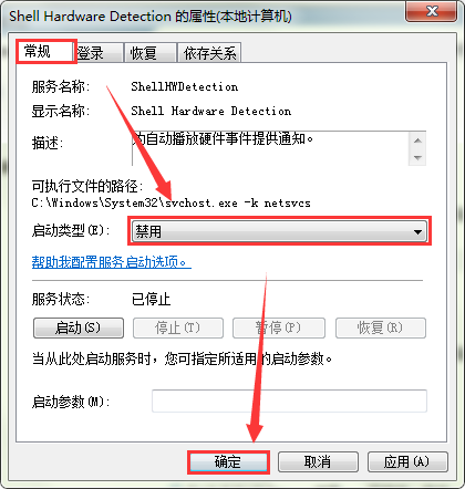 光驱读不出光盘怎么设置?