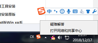 怎么伪装电脑IP地址？伪装电脑IP地址的方法