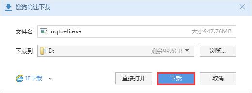 绿色、无捆绑的优启通U盘启动盘制作工具